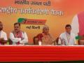 Oppn working with hostility, alleges BJP Nat'l Executive meeting - Hindi News | Oppn working with hostility, alleges BJP Nat'l Executive meeting | Latest politics News at Lokmattimes.com
