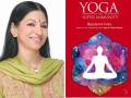 Practice all the four yogas to derive their full benefits (Book Excerpt) - Hindi News | Practice all the four yogas to derive their full benefits (Book Excerpt) | Latest national News at Lokmattimes.com
