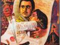 India's Film Poster Heritage Online Auction - Hindi News | India's Film Poster Heritage Online Auction | Latest lifestyle News at Lokmattimes.com