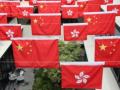 Amended national flag, emblem bill comes into effect in HK - Hindi News | Amended national flag, emblem bill comes into effect in HK | Latest politics News at Lokmattimes.com