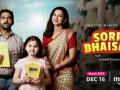 Sharib Hashmi, Gauahar Khan's short film 'Sorry Bhaisaab' releases on Dec 16 - Hindi News | Sharib Hashmi, Gauahar Khan's short film 'Sorry Bhaisaab' releases on Dec 16 | Latest entertainment News at Lokmattimes.com