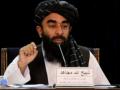 Taliban condemn UN official's 'disrespectful' statement about Islamic penal code - Hindi News | Taliban condemn UN official's 'disrespectful' statement about Islamic penal code | Latest politics News at Lokmattimes.com