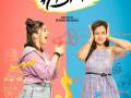 Aha to release Telugu remake of Dice Media's 'Adulting' as a #BFF for its Telugu audience - Hindi News | Aha to release Telugu remake of Dice Media's 'Adulting' as a #BFF for its Telugu audience | Latest entertainment News at Lokmattimes.com