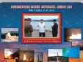 N.Korea unveils stamp marking recent IRBM launch over Japan - Hindi News | N.Korea unveils stamp marking recent IRBM launch over Japan | Latest politics News at Lokmattimes.com