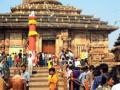 Lingaraj temple in Odisha to reopen on Sept 1 - Hindi News | Lingaraj temple in Odisha to reopen on Sept 1 | Latest politics News at Lokmattimes.com