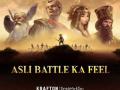 Indian gamers can now play Krafton's new battle game - Hindi News | Indian gamers can now play Krafton's new battle game | Latest technology News at Lokmattimes.com