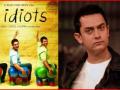 13 years after '3 Idiots', Aamir Khan to visit IIM Bangalore again - Hindi News | 13 years after '3 Idiots', Aamir Khan to visit IIM Bangalore again | Latest entertainment News at Lokmattimes.com