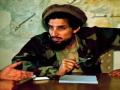 Massoud's prophetic words: For peace to prevail in Afghanistan, Pak must be humbled - Hindi News | Massoud's prophetic words: For peace to prevail in Afghanistan, Pak must be humbled | Latest international News at Lokmattimes.com