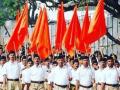 Five-day RSS event in Ayodhya from Monday - Hindi News | Five-day RSS event in Ayodhya from Monday | Latest politics News at Lokmattimes.com