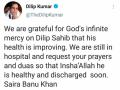 Dilip Kumar still in hospital, health improving: Saira Banu - Hindi News | Dilip Kumar still in hospital, health improving: Saira Banu | Latest health News at Lokmattimes.com