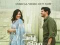 Second single from Dulquer-starrer 'Sita Ramam' is out now - Hindi News | Second single from Dulquer-starrer 'Sita Ramam' is out now | Latest entertainment News at Lokmattimes.com