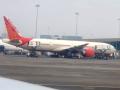 Air India extends VRS offer for its employees till May 31 - Hindi News | Air India extends VRS offer for its employees till May 31 | Latest international News at Lokmattimes.com