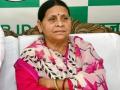 Rabri Devi, daughter gifted land by job seekers who were appointed in Railways: CBI probe - Hindi News | Rabri Devi, daughter gifted land by job seekers who were appointed in Railways: CBI probe | Latest politics News at Lokmattimes.com