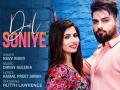 'Wakhra swag' singer Navv Inder drops new song 'Dil sohniye' - Hindi News | 'Wakhra swag' singer Navv Inder drops new song 'Dil sohniye' | Latest lifestyle News at Lokmattimes.com