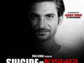 'Suicide or Murder': A film on Sushant with his lookalike from UP - Hindi News | 'Suicide or Murder': A film on Sushant with his lookalike from UP | Latest entertainment News at Lokmattimes.com