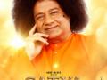 Anup Jalota-starrer Satya Sai Baba biopic in theatres on Jan 29 - Hindi News | Anup Jalota-starrer Satya Sai Baba biopic in theatres on Jan 29 | Latest lifestyle News at Lokmattimes.com