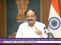 Vice President launches breast cancer helpline - Hindi News | Vice President launches breast cancer helpline | Latest health News at Lokmattimes.com