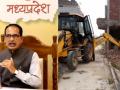 Shivraj turns to bulldozer to shore up his image in poll-bound MP - Hindi News | Shivraj turns to bulldozer to shore up his image in poll-bound MP | Latest politics News at Lokmattimes.com