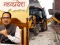 MP pee-gate: After NSA slapped on accused, Shivraj's 'bulldozer justice' - Hindi News | MP pee-gate: After NSA slapped on accused, Shivraj's 'bulldozer justice' | Latest politics News at Lokmattimes.com