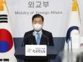 'S.Korea, US effectively agrees on draft text of war-end declaration' - Hindi News | 'S.Korea, US effectively agrees on draft text of war-end declaration' | Latest politics News at Lokmattimes.com
