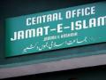Union Budget fails to address core issues of inflation, unemployment: Jamaat-e-Islami Hind - Hindi News | Union Budget fails to address core issues of inflation, unemployment: Jamaat-e-Islami Hind | Latest politics News at Lokmattimes.com