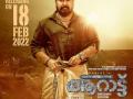 Mohanlal-starrer 'Aaraattu' to hit screens on Feb 18 - Hindi News | Mohanlal-starrer 'Aaraattu' to hit screens on Feb 18 | Latest entertainment News at Lokmattimes.com