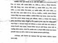 Daughter-in-law of ex-B'desh AG alleges domestic violence - Hindi News | Daughter-in-law of ex-B'desh AG alleges domestic violence | Latest international News at Lokmattimes.com