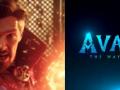 'Avatar: The Way of Water' first look to be attached with 'Doctor Strange in the Multiverse of Madness' - Hindi News | 'Avatar: The Way of Water' first look to be attached with 'Doctor Strange in the Multiverse of Madness' | Latest entertainment News at Lokmattimes.com