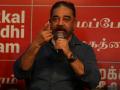 MNM chief Kamal Haasan to campaign extensively for rural local body polls - Hindi News | MNM chief Kamal Haasan to campaign extensively for rural local body polls | Latest politics News at Lokmattimes.com