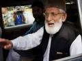 Syed Ali Shah Geelani (1929-2021)- a separatist who chased a mirage - Hindi News | Syed Ali Shah Geelani (1929-2021)- a separatist who chased a mirage | Latest international News at Lokmattimes.com