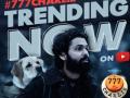 '777 Charlie' trailer crosses 1.30 crore views in 24 hours, film team rejoices - Hindi News | '777 Charlie' trailer crosses 1.30 crore views in 24 hours, film team rejoices | Latest entertainment News at Lokmattimes.com