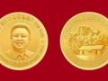 N.Korea to issue commemorative coins marking late leader's birth anniversary - Hindi News | N.Korea to issue commemorative coins marking late leader's birth anniversary | Latest politics News at Lokmattimes.com