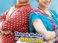 'Taarak Mehta Ka Ooltah Chashmah' squeezes fun out of rising lemon prices! - Hindi News | 'Taarak Mehta Ka Ooltah Chashmah' squeezes fun out of rising lemon prices! | Latest entertainment News at Lokmattimes.com