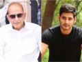 Mahesh Babu pens touching note on father's birthday - Hindi News | Mahesh Babu pens touching note on father's birthday | Latest entertainment News at Lokmattimes.com