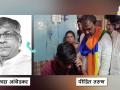 4 VBA Dalit activists stripped, assaulted in Maha on suspicion of goat, pigeons theft; 6 booked - Hindi News | 4 VBA Dalit activists stripped, assaulted in Maha on suspicion of goat, pigeons theft; 6 booked | Latest politics News at Lokmattimes.com