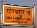'Muslim sounding names' of UP's Gorakhpur wards changed - Hindi News | 'Muslim sounding names' of UP's Gorakhpur wards changed | Latest politics News at Lokmattimes.com