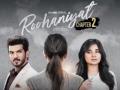 Arjun-Kanika's 'Roohaniyat Chapter 2' is a pill for love & romance - Hindi News | Arjun-Kanika's 'Roohaniyat Chapter 2' is a pill for love & romance | Latest entertainment News at Lokmattimes.com