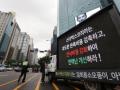 Starbucks Korea employees protest against excessive workload - Hindi News | Starbucks Korea employees protest against excessive workload | Latest politics News at Lokmattimes.com