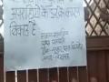 House for sale poster claims 'harassment' by police - Hindi News | House for sale poster claims 'harassment' by police | Latest national News at Lokmattimes.com