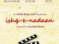 'Ishq-E-Nadaan' starring Mohit Raina, Lara Dutta, Neena Gupta wraps up shoot - Hindi News | 'Ishq-E-Nadaan' starring Mohit Raina, Lara Dutta, Neena Gupta wraps up shoot | Latest entertainment News at Lokmattimes.com