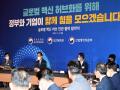 S Korean companies will invest 6.3 trillion won by 2024 to become a global vaccine hub - Hindi News | S Korean companies will invest 6.3 trillion won by 2024 to become a global vaccine hub | Latest international News at Lokmattimes.com
