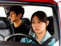 Oscar-nominated Japanese film ‘Drive My Car’ to release digitally on April 1 - Hindi News | Oscar-nominated Japanese film ‘Drive My Car’ to release digitally on April 1 | Latest entertainment News at Lokmattimes.com
