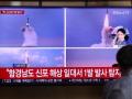 N.Korea fires 8 short-range ballistic missiles: Seoul military - Hindi News | N.Korea fires 8 short-range ballistic missiles: Seoul military | Latest politics News at Lokmattimes.com