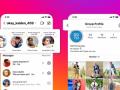 Meta introduces new sharing features on Instagram - Hindi News | Meta introduces new sharing features on Instagram | Latest technology News at Lokmattimes.com
