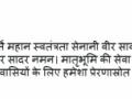 Vice-President, PM remember Veer Savarkar on his death anniversary - Hindi News | Vice-President, PM remember Veer Savarkar on his death anniversary | Latest politics News at Lokmattimes.com