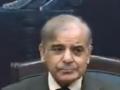 Beggars can't be choosers: Shehbaz Sharif in hot water over remarks - Hindi News | Beggars can't be choosers: Shehbaz Sharif in hot water over remarks | Latest politics News at Lokmattimes.com