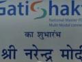 Rupee term loan document executed for GatiShakti rail corridor project in Chhattisgarh - Hindi News | Rupee term loan document executed for GatiShakti rail corridor project in Chhattisgarh | Latest international News at Lokmattimes.com
