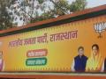 Ex-Raj CM Vasundhara Raje makes a comeback in party posters - Hindi News | Ex-Raj CM Vasundhara Raje makes a comeback in party posters | Latest politics News at Lokmattimes.com