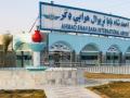 Staffers at Afghan airport resign over non-payment of dues - Hindi News | Staffers at Afghan airport resign over non-payment of dues | Latest international News at Lokmattimes.com
