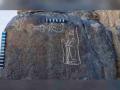 2,550-year-old inscription reveals Mesopotamia's ancient footprint on Arabian Peninsula - Hindi News | 2,550-year-old inscription reveals Mesopotamia's ancient footprint on Arabian Peninsula | Latest international News at Lokmattimes.com